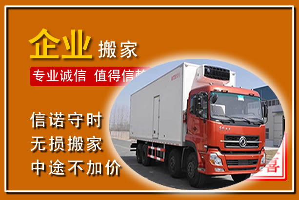 广南工厂单位搬迁
